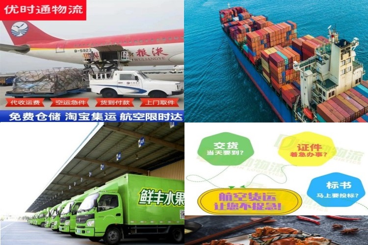 玉龙到葡萄牙航空货运公司-玉龙到葡萄牙物流专线