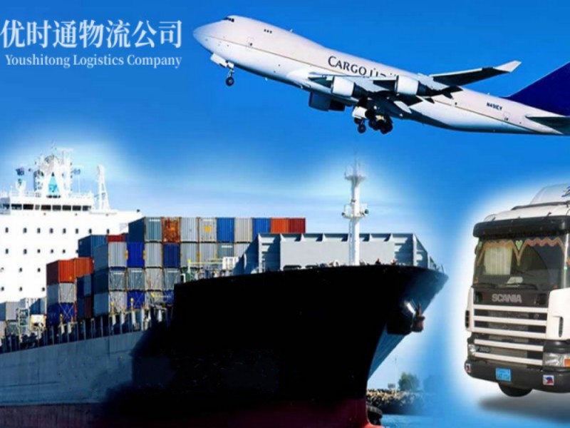 玉龙到葡萄牙空运锂电池注意事项